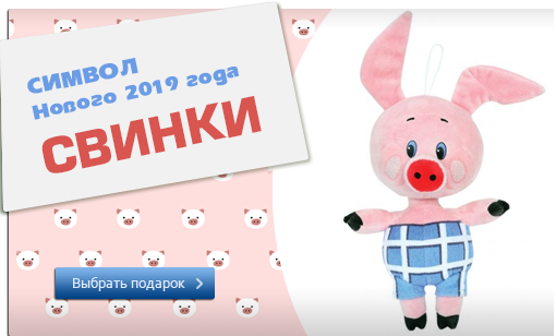 свинки игровые автоматы свинки игровые автоматы